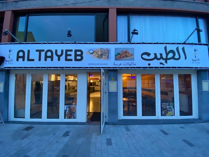 Al tayeb restaurant مطعم الطيب in Lommel