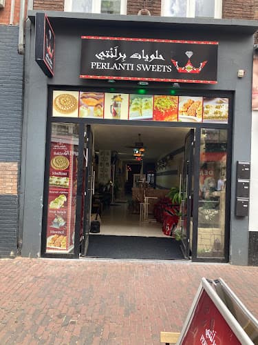 حلويات برلنتي ،Perlanti sweets,فلسطينية سورية عربية، كنافة،Baklava,Kunafa in Roermond