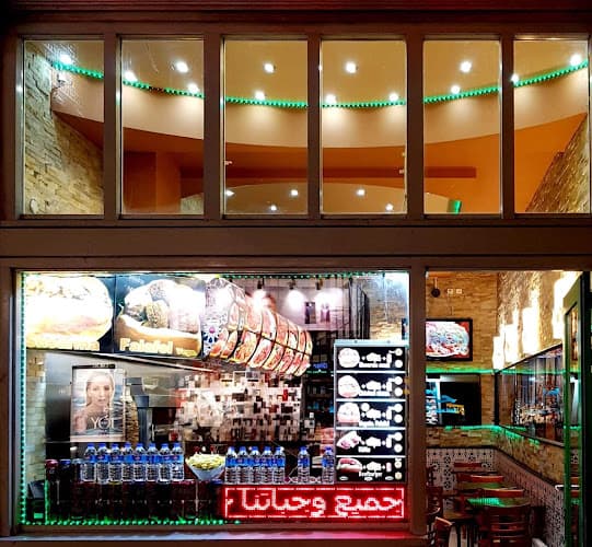Middle East Restaurant in Amsterdam