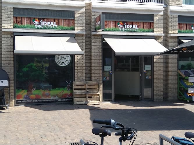 Ideal Market - Halal Slagerij - Vers groente en fruit Utrecht Leidsche Rijn in Utrecht