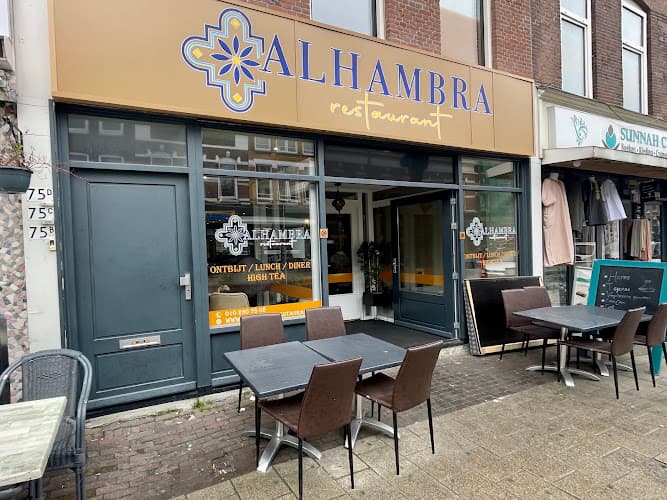 Alhambra Restaurant in Rotterdam